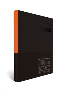 I DESIGN 服装设计+FASHION SKETCH BOOK