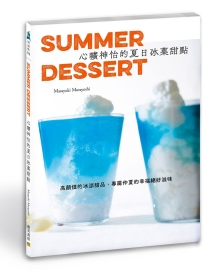 心旷神怡的夏日冰果甜点：高颜值的冰凉甜品，专属仲夏的幸福绝好滋味