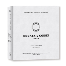 调酒法典：基酒公式X配方组合 X 进阶技法，350+风格酒谱全解析
