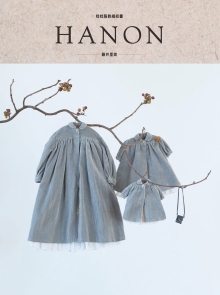 HANON：娃娃服饰缝纫书